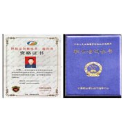 培訓證書3